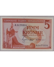 Исландия 5 крон 1957 UNC арт. 1842